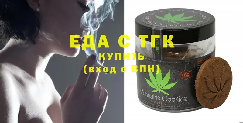 Canna-Cookies конопля  Мичуринск 