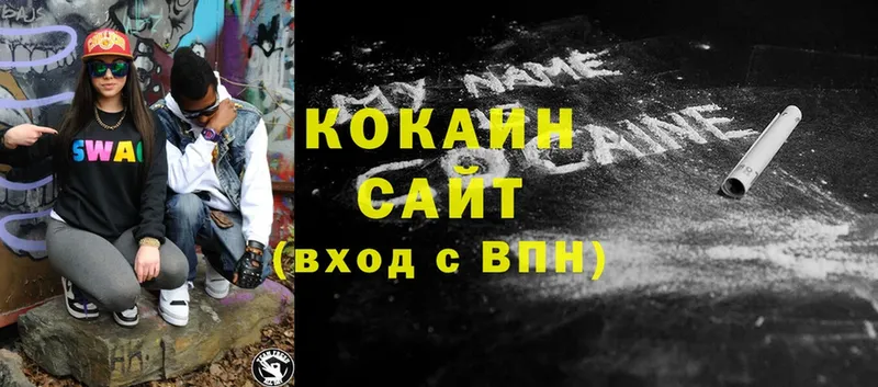 COCAIN Fish Scale  Мичуринск 